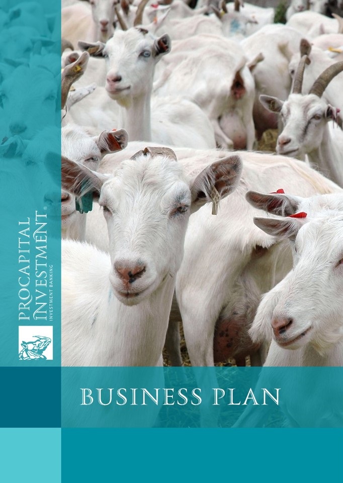 dairy goat business plan